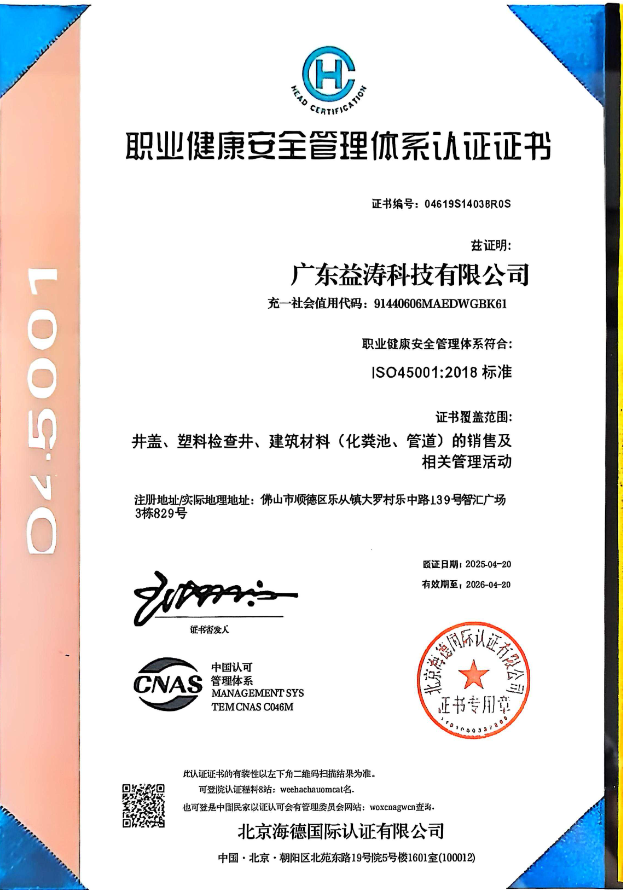 昌江荣誉证书